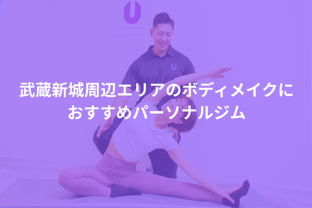 7/5　武蔵新城サムネ